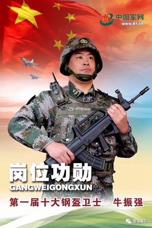 揭秘保衛(wèi)黨中央、中央軍委的警衛(wèi)部隊鋼盔團