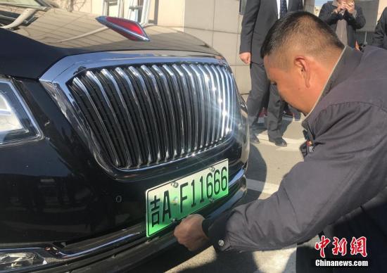 長(zhǎng)春市民為愛車安裝新能源汽車專用號(hào)牌。 <a target='_blank' href='http://www.chinanews.com/'>中新社</a>記者 張瑤 攝