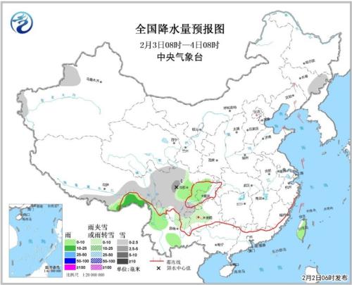  全國降水量預(yù)報(bào)圖(2月3日08時(shí)-2月4日08時(shí))