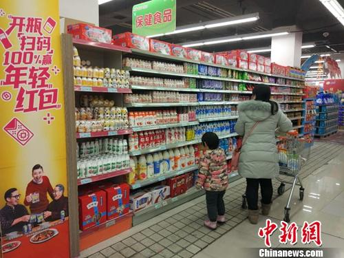 居民在超市里購物。<a target='_blank' href='http://www.chinanews.com/' >中新網(wǎng)</a>記者 李金磊 攝