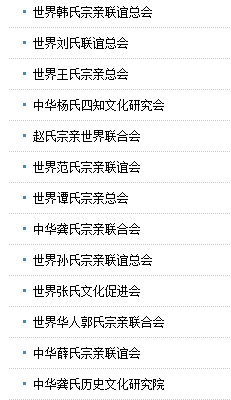 點擊進入下一頁