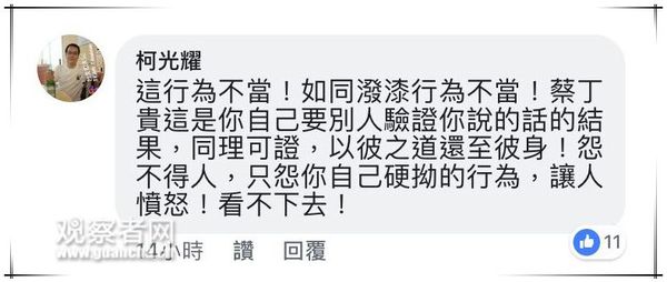 臺(tái)灣統(tǒng)派人士向臺(tái)獨(dú)禿頭領(lǐng)袖噴生發(fā)劑 現(xiàn)場(chǎng)混亂