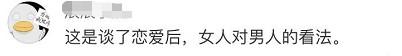 高校經(jīng)濟學考″男人有錢就變壞″ 網(wǎng)友紛紛搶答