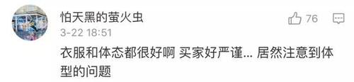 故宮娃娃火了卻被下架 得知真相的網(wǎng)友卻想點(diǎn)贊