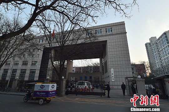 資料圖：財政部。<a target='_blank' href='http://www.chinanews.com/' >中新網(wǎng)</a>記者 金碩 攝