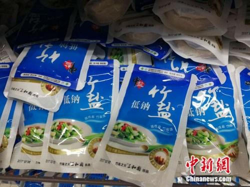 資料圖：市場上銷售的食鹽。<a target='_blank' href='http://www.chinanews.com/' >中新網(wǎng)</a>記者 張尼 攝