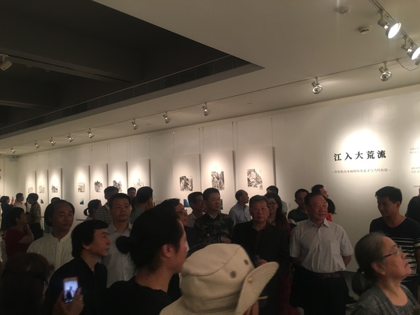 “吞吐大荒”展覽現(xiàn)場3