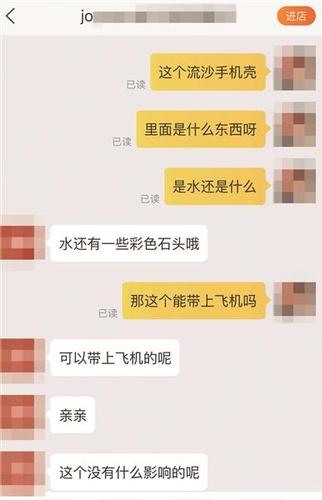 點擊進(jìn)入下一頁