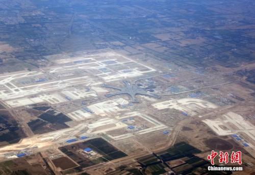 資料圖：空中俯瞰北京新機(jī)場(chǎng)。<a target='_blank' href='http://www.chinanews.com/'>中新社</a>記者 孫自法 攝