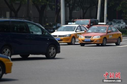 資料圖：出租車 <a target='_blank' href='http://www.chinanews.com/' >中新網(wǎng)</a>記者 金碩 攝