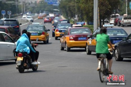 資料圖：行駛在路上的各種出租車。<a target='_blank' href='http://www.chinanews.com/' >中新網(wǎng)</a>記者 金碩 攝