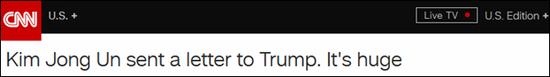 特朗普收到金正恩親筆信 不料又被網(wǎng)民調(diào)侃手小了