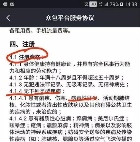 吃外賣不會(huì)感染乙肝 但需留意這種情況