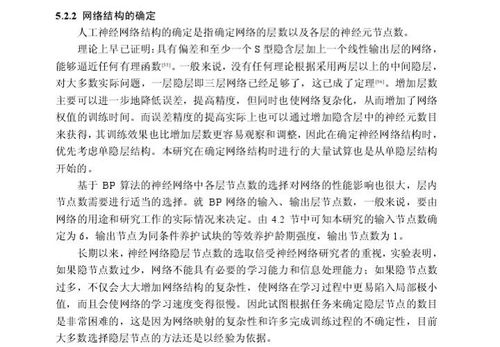 天津大學(xué)曝碩士論文涉抄襲 涉抄者結(jié)尾致謝被抄者