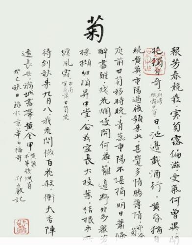 點(diǎn)擊進(jìn)入下一頁