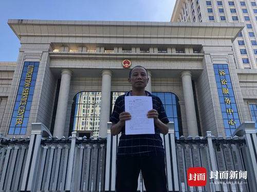 李錦蓮申請(qǐng)4100萬國家賠償:服刑近19年后宣判無罪