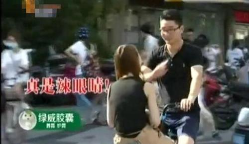 情侶面對(duì)面乘共享單車(chē) 交警:你女友超重了 罰20元