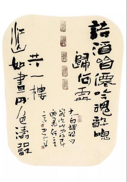 詩酒神仙 吟魂醉魄歸何處 江山如畫 月色濤聲共一樓 紙本墨筆 縱40cm 橫30cm 高進(jìn)軍