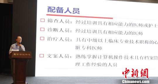 新生兒先天性心臟病篩查項目在京啟動。新生兒先天性心臟病篩查國家級項目辦公室供圖