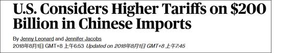 再加碼？美方或上調(diào)中國(guó)2000億美元商品關(guān)稅至25%