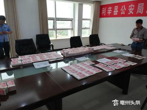 父子家中造假幣被繳獲250余萬 兒子:為給女兒治病