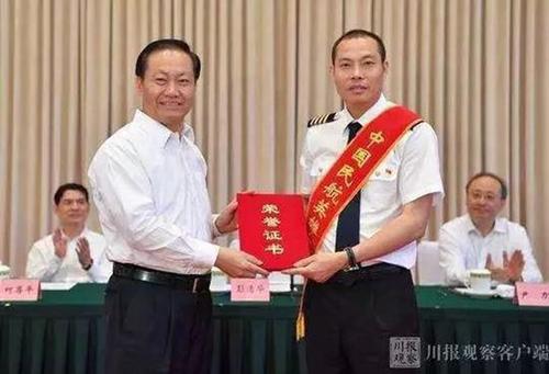 川航“英雄機長”劉傳健被清華大學經(jīng)管學院錄取