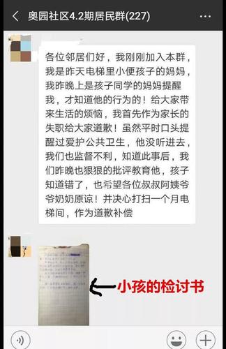 江西消防官微：在電梯里小便 等于自殺甚至謀殺