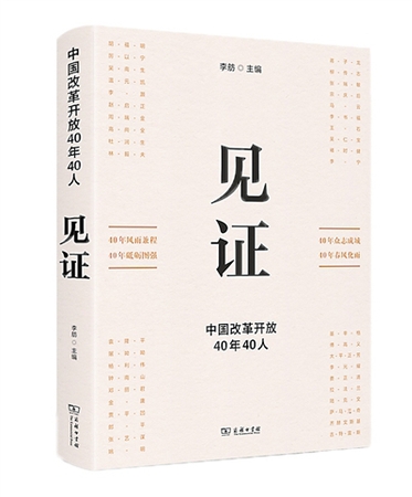 點擊進(jìn)入下一頁