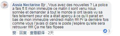 一法國網(wǎng)友表示自己就住在失蹤地附近，警察早上來問是否有人曾見到失蹤者。（圖片來源：臉書）