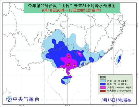 海南防汛防風(fēng)應(yīng)急響應(yīng)降至四級兩機(jī)場取消447個(gè)航班