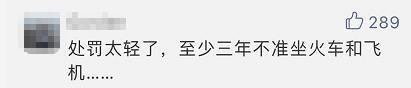 如果在這個(gè)國(guó)家 霸座可能會(huì)被直接拖出去