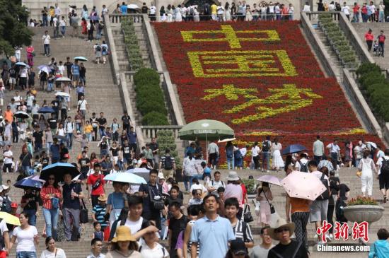 9月23日，南京中山陵游人眾多，游人從鮮花布置的“中國(guó)夢(mèng)”字樣邊經(jīng)過。 <a target='_blank' href='http://www.chinanews.com/'>中新社</a>記者 泱波 攝