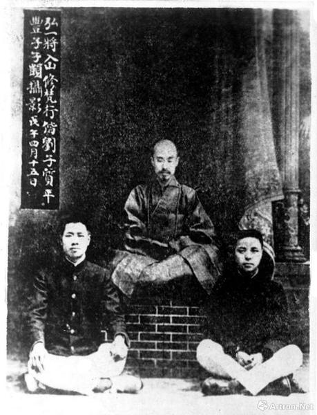 1918年，弘一將入山修梵行攜弟子劉質(zhì)平、豐子愷(右)合影