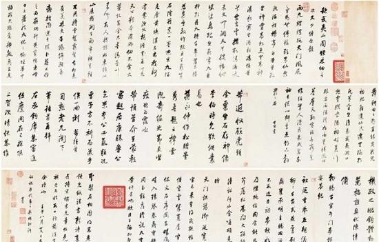 明 董其昌 《行書題武夷山圖詩(shī)并臨米帖合裝》 無(wú)錫博物館藏