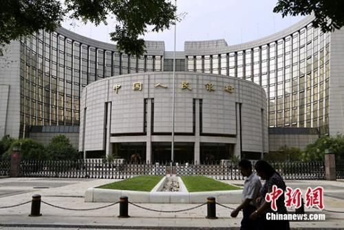 中國(guó)人民銀行資料圖。<a target='_blank' href='http://www.chinanews.com/'>中新社</a>發(fā) 李慧思 攝