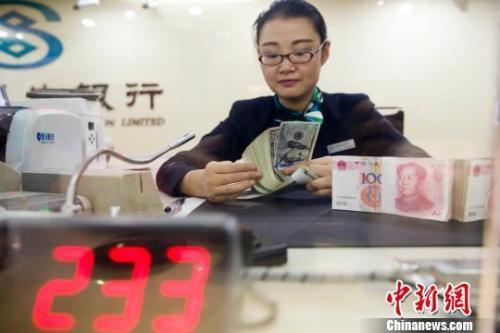 資料圖：銀行工作人員清點(diǎn)貨幣。<a target='_blank' href='http://www.chinanews.com/'>中新社</a>記者 張?jiān)?攝