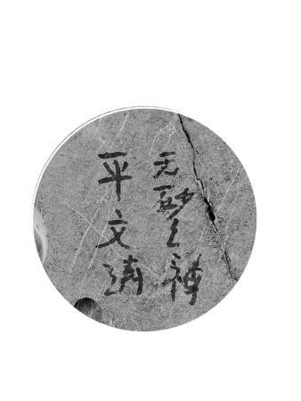 點(diǎn)擊進(jìn)入下一頁(yè)