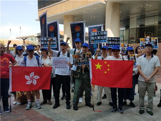 香港理工大學(xué)向?qū)W生會讓步 反港獨團(tuán)體要求嚴(yán)懲