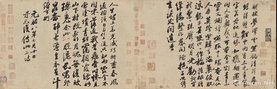 蘇軾《行書李白仙詩(shī)》