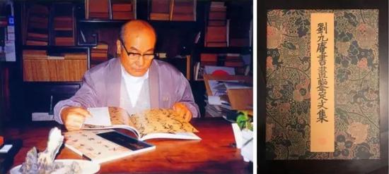 劉九庵（1915-1999）對(duì)祝枝山書法真?zhèn)蔚纳钊胙芯? data-link=