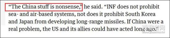 美國(guó)宣布退出《中導(dǎo)條約》還甩鍋中國(guó) 美專(zhuān)家:胡扯