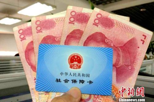 資料圖：社?？?。<a target='_blank' href='http://www.chinanews.com/' >中新網(wǎng)</a>記者 李金磊 攝