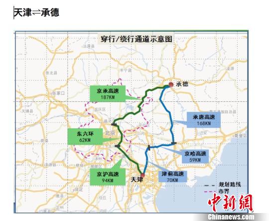 自2018年12月1日起，北京市行政區(qū)域內(nèi)道路全天禁止國三排放標(biāo)準(zhǔn)柴油載貨汽車行駛。圖為繞行示意圖。北京交通部門供圖