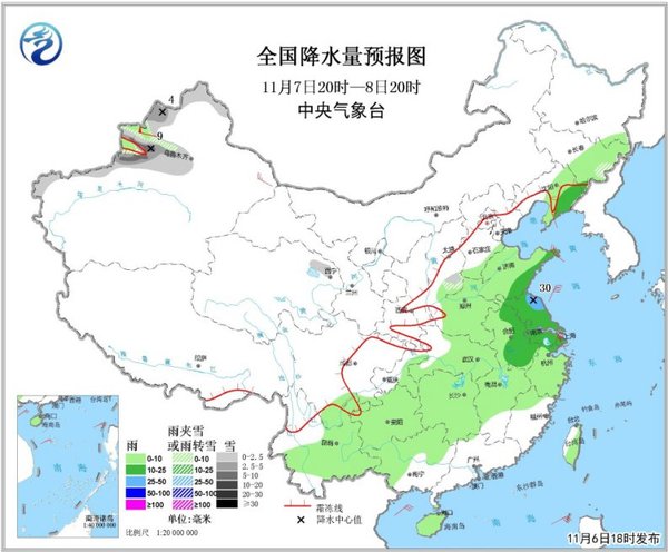 圖2 全國降水量預(yù)報(bào)圖（11月7日20時(shí)-8日20時(shí)）