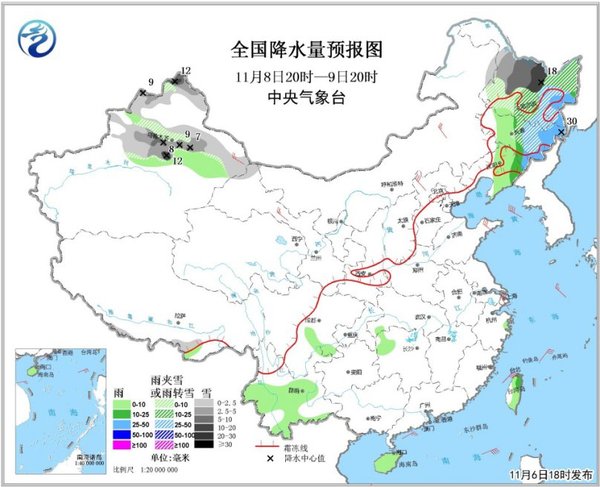 圖3 全國降水量預(yù)報(bào)圖（11月8日20時(shí)-9日20時(shí)）