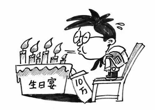 孩子過生日請(qǐng)全班 家長(zhǎng)花1萬包豪宅租豪車接送同學(xué)