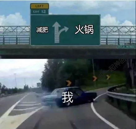 如果免費(fèi)火鍋只能吃三樣菜你會選什么？網(wǎng)友吵翻