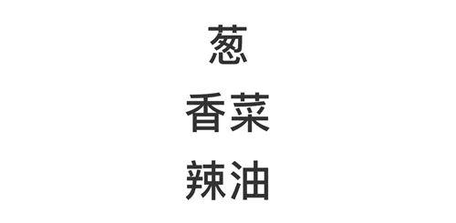 如果免費(fèi)火鍋只能吃三樣菜你會選什么？網(wǎng)友吵翻