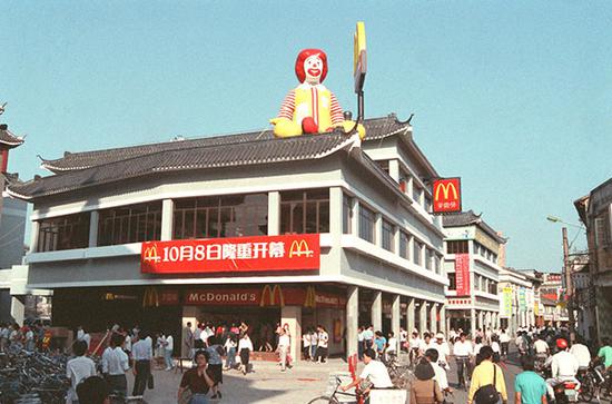 1990年，廣東深圳，內(nèi)地第一家麥當(dāng)勞餐廳在解放路光華樓西華宮正式開(kāi)業(yè)。