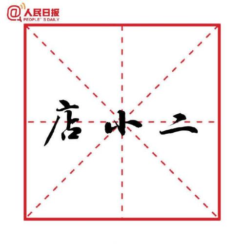 點(diǎn)擊進(jìn)入下一頁